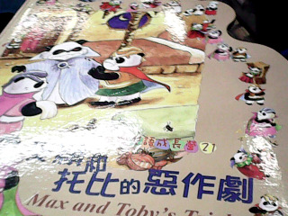 童書