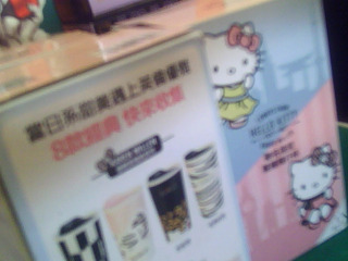 造型雙層隨行杯