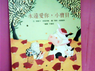 童書