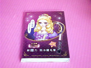 便條紙
