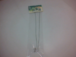 項鍊
