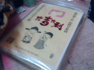 卡片組
