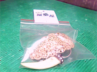 飾品