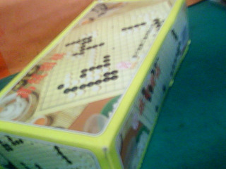 圍棋