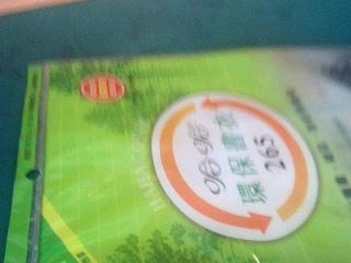 書套