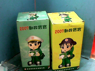 存錢筒