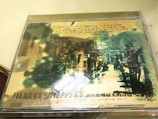 CD 凡夫
