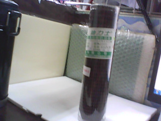 防油紙