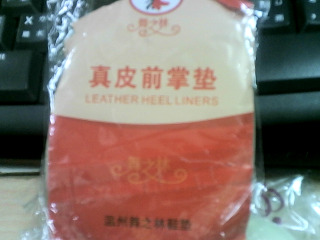商品照片
