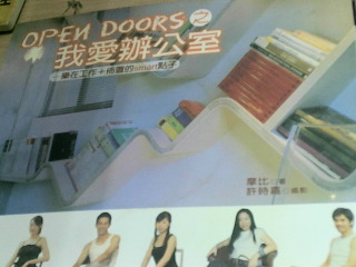 雜誌