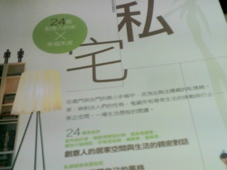 雜誌