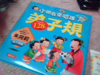 童書+CD