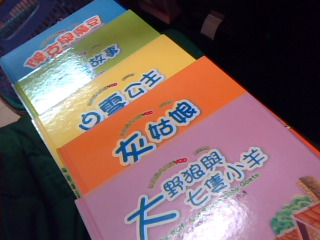 童書+VCD-單售