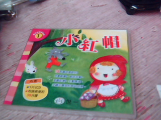 VCD