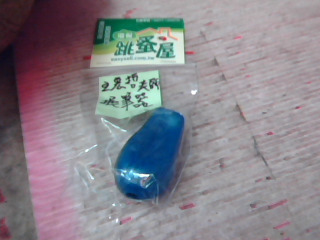 握筆器