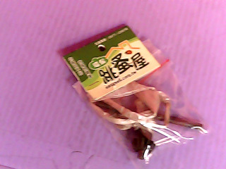 五金用品
