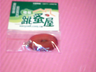 墬子