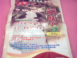 廚房用品