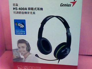 頭戴式耳機