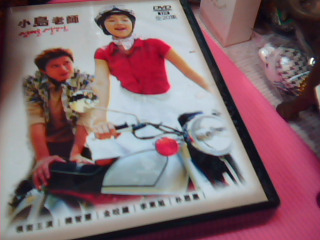 DVD