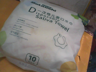 一次性口水巾