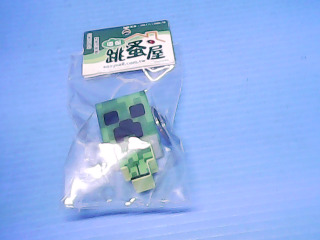 鑰匙圈