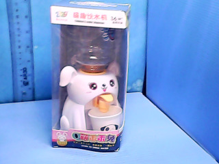 玩具