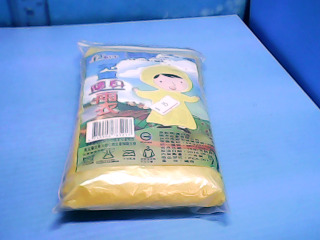 兒童輕便雨衣