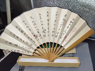 蘭亭序折扇