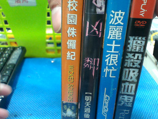 DVD單售