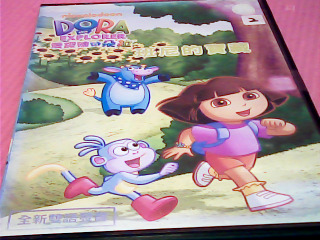 DVD-班尼的寶藏1-2