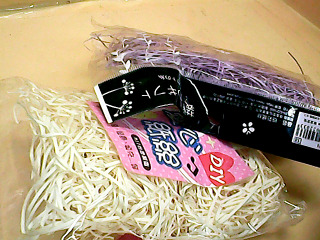 DIY材料