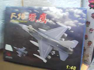 模型