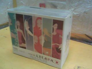 CD