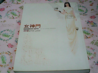 書