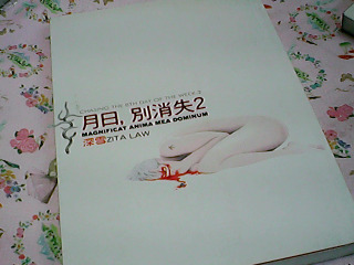 書