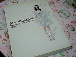 書