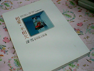 書