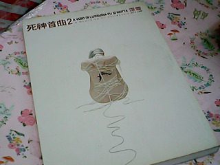 書