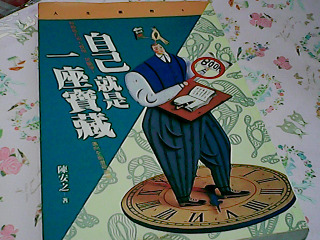 書
