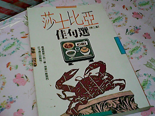 書