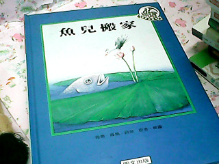 童書