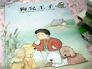 童書