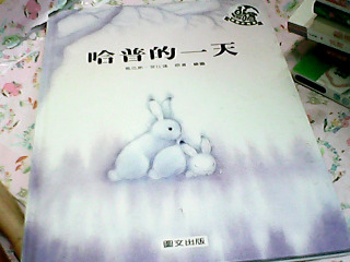 童書
