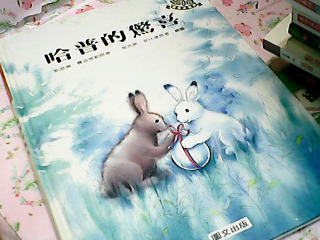 童書