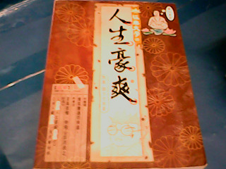 書
