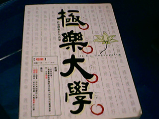 書