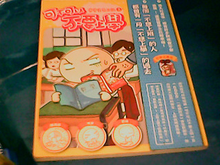 書