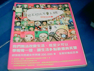 書