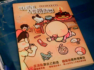 書